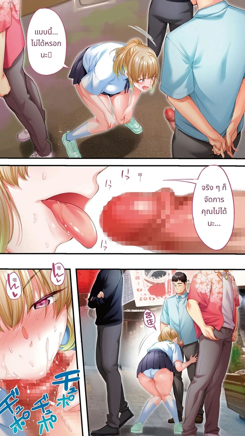 นักเดินทางโอซาก้าโดนข่มขืนหมู่